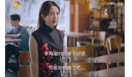 凌潇是什么电视剧,穿越时空的守护者