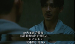 电视剧犯罪,暗流涌动的罪恶之城