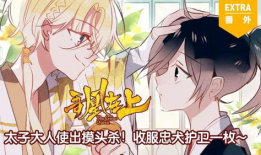 动漫免费观看,免费观看，尽享视听盛宴